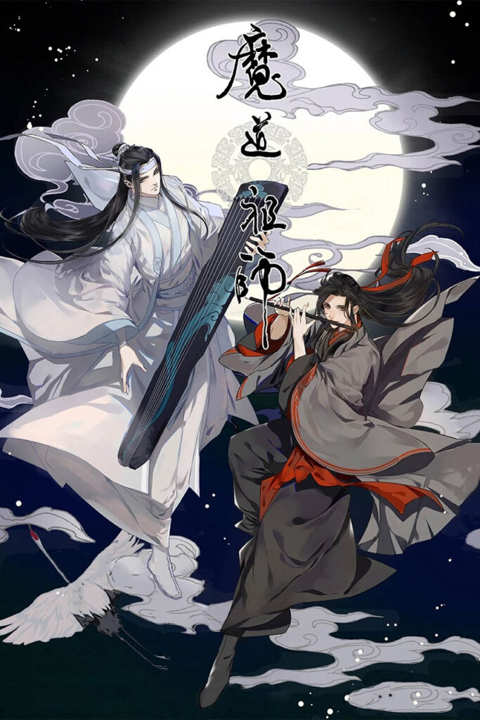 Cultivation Manhua The Grandmaster of Demonic Cultivation