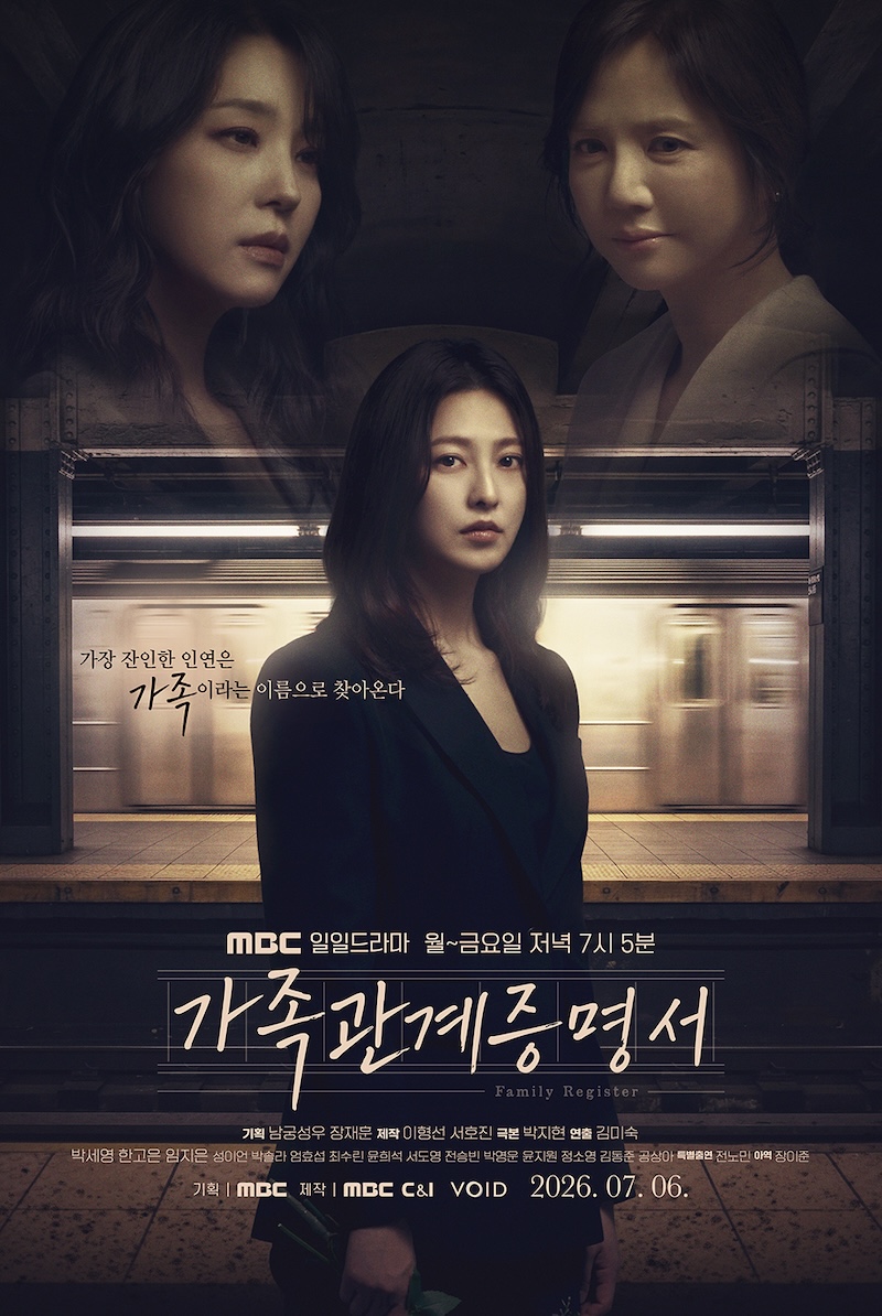 Korean Drama July 2026 3