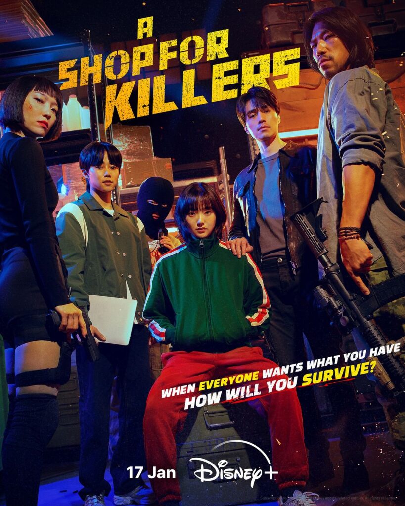 Korean Drama July 2026 8