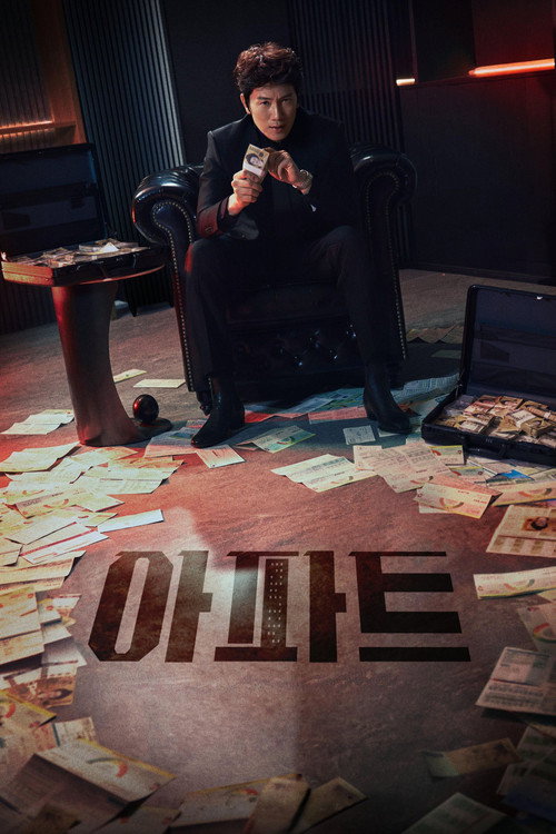 Korean Drama July 2026 4
