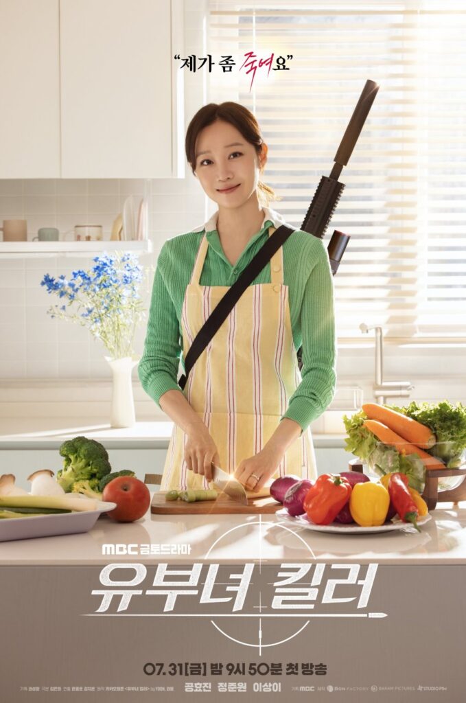 Korean Drama July 2026 10